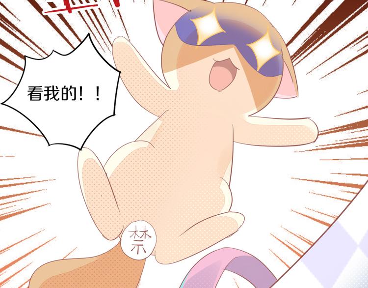 第167话 疯狂的蛋糕(1/2)-第168话