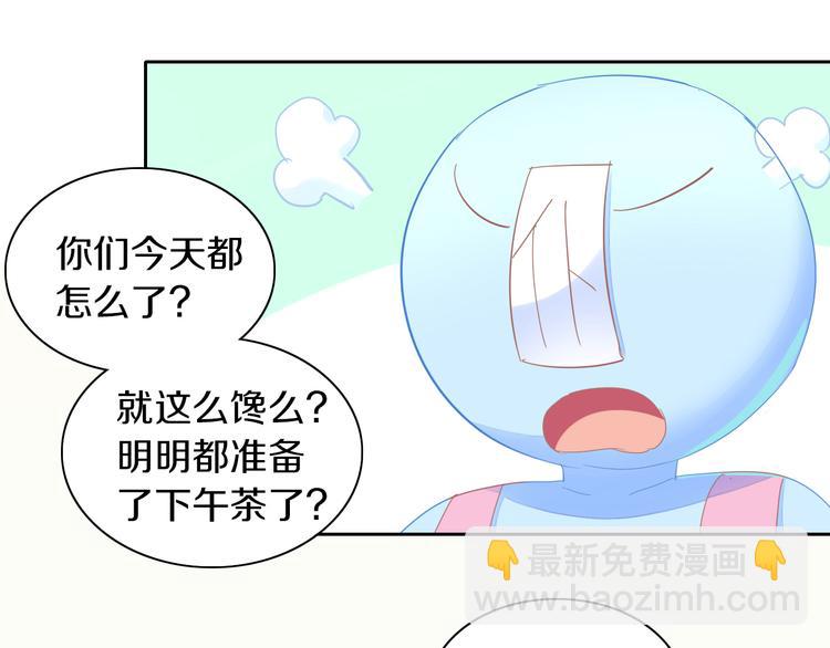 第167话 疯狂的蛋糕(1/2)-第168话
