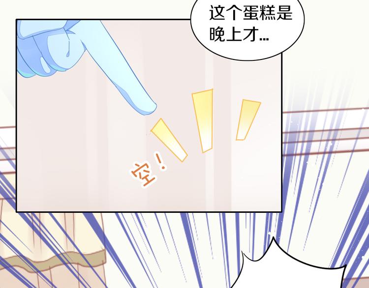 第167话 疯狂的蛋糕(1/2)-第168话