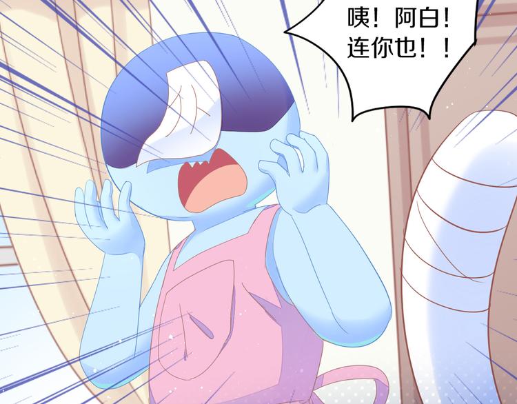 第167话 疯狂的蛋糕(1/2)-第168话