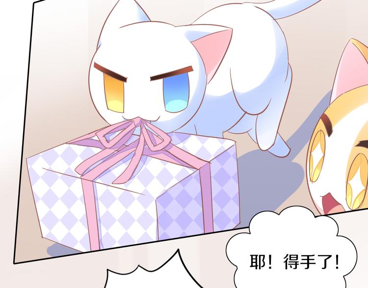 第167话 疯狂的蛋糕(1/2)-第168话