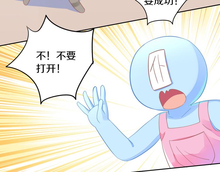 第167话 疯狂的蛋糕(1/2)-第168话
