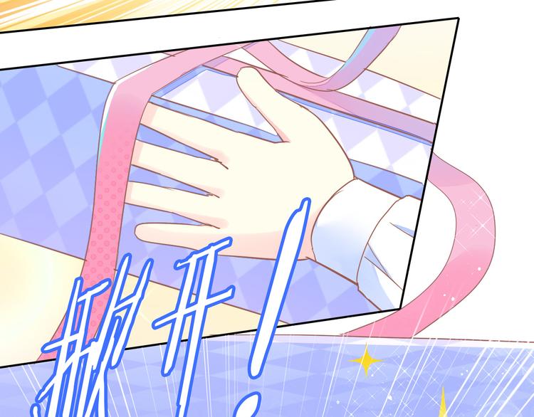 第167话 疯狂的蛋糕(1/2)-第168话