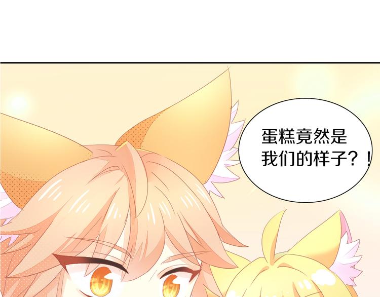 第167话 疯狂的蛋糕(1/2)-第168话