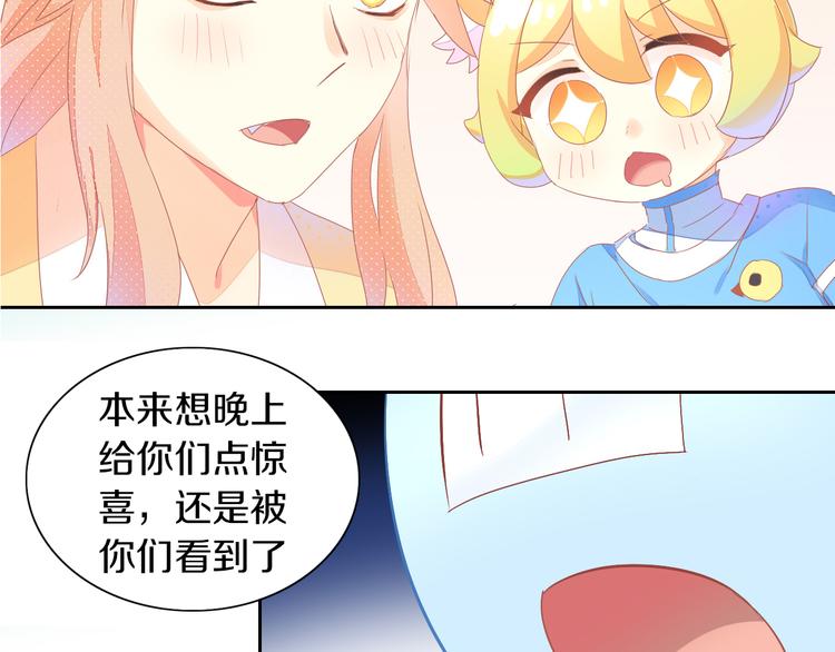 第167话 疯狂的蛋糕(1/2)-第168话