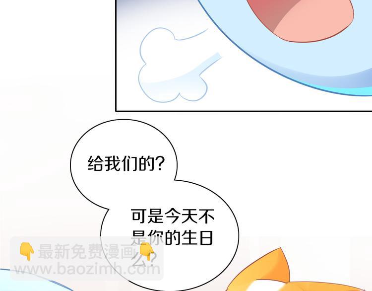 第167话 疯狂的蛋糕(1/2)-第168话
