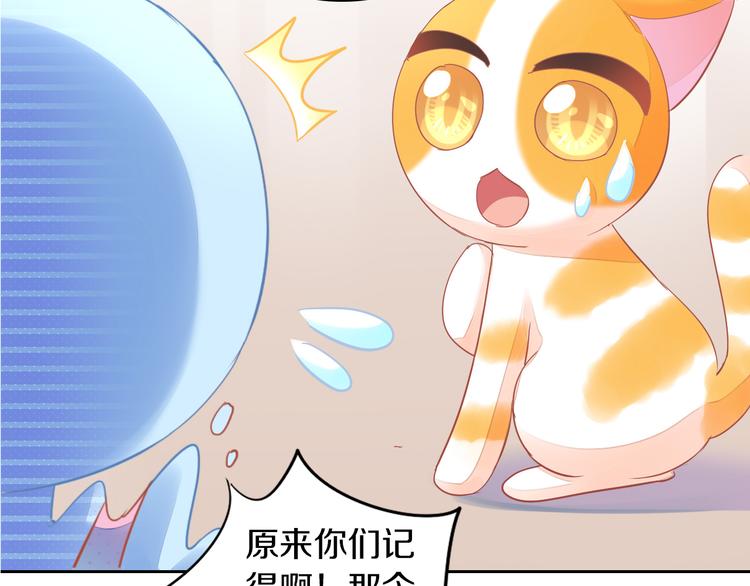 第167话 疯狂的蛋糕(1/2)-第168话