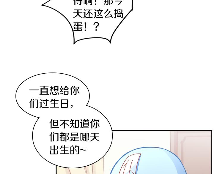 第167话 疯狂的蛋糕(1/2)-第168话