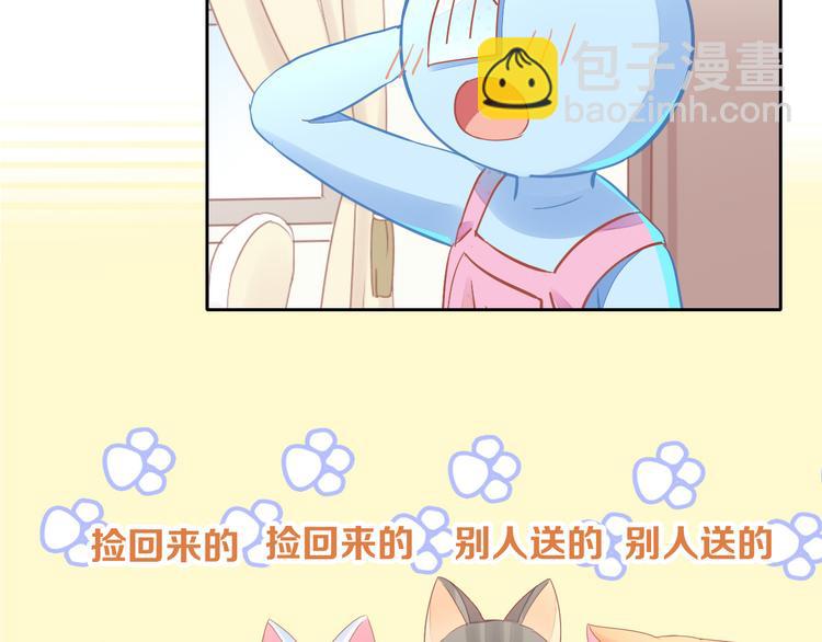 第167话 疯狂的蛋糕(1/2)-第168话
