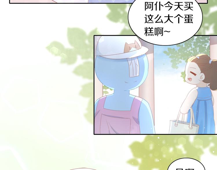 第167话 疯狂的蛋糕(1/2)-第168话