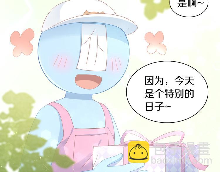 第167话 疯狂的蛋糕(1/2)-第168话