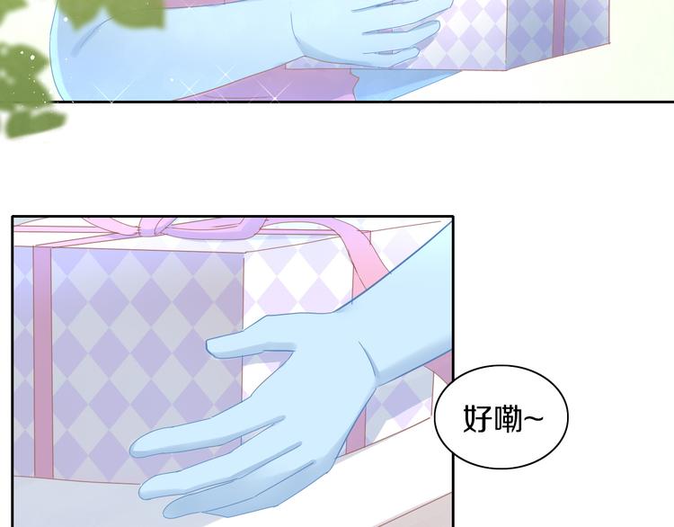 第167话 疯狂的蛋糕(1/2)-第168话