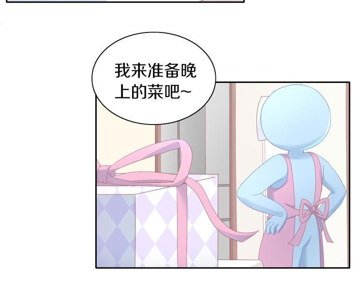 第167话 疯狂的蛋糕(1/2)-第168话