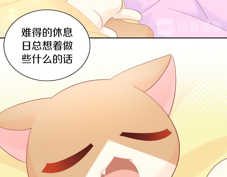 第169话 躲猫猫(1/3)-第170话