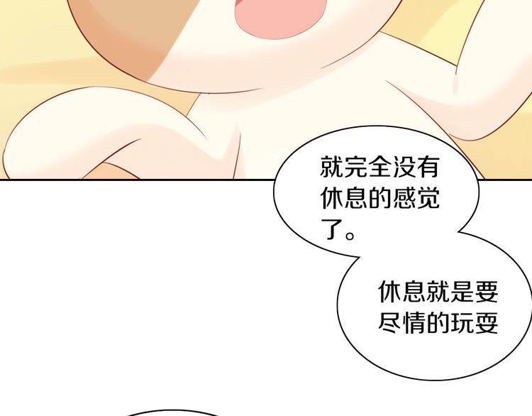 第169话 躲猫猫(1/3)-第170话