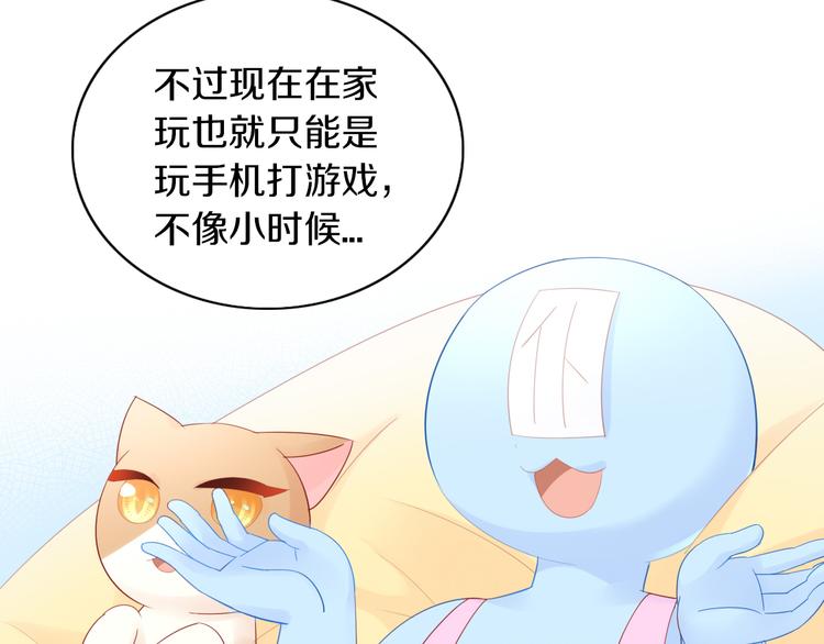 第169话 躲猫猫(1/3)-第170话