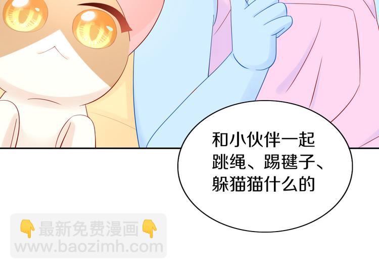 第169话 躲猫猫(1/3)-第170话