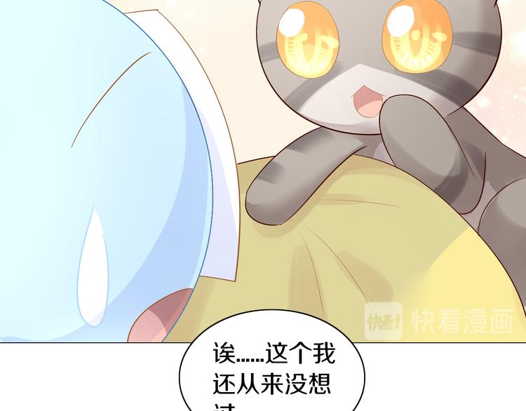第169话 躲猫猫(1/3)-第170话