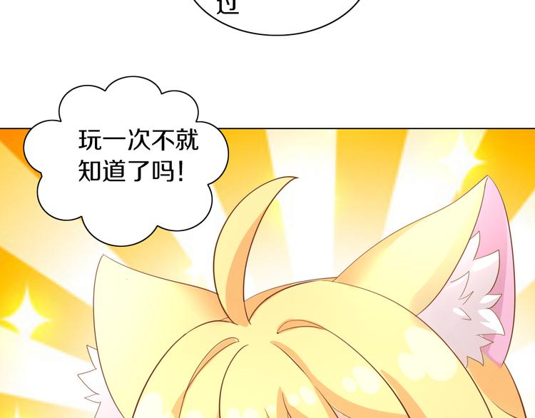 第169话 躲猫猫(1/3)-第170话
