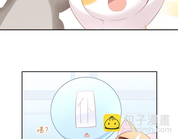 第169话 躲猫猫(1/3)-第170话