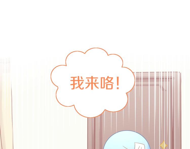 第169话 躲猫猫(1/3)-第170话
