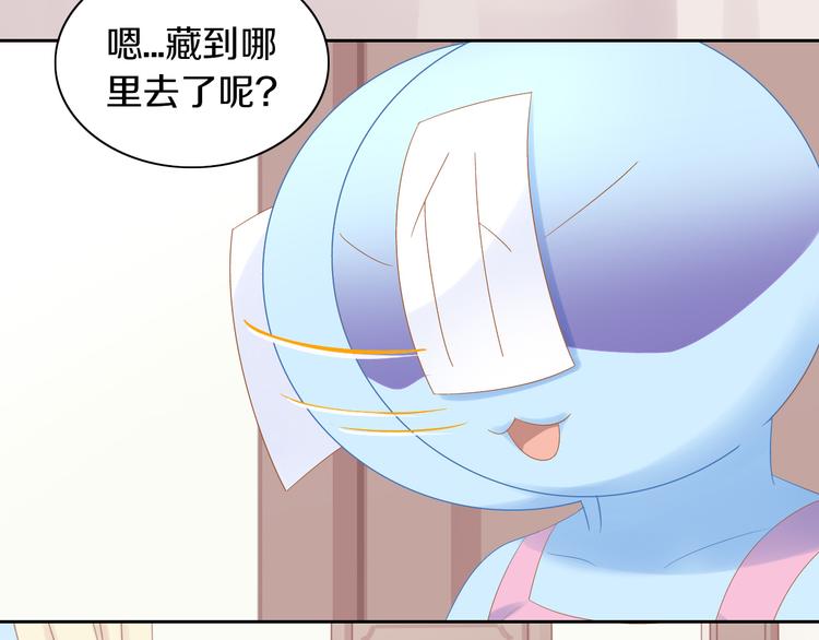 第169话 躲猫猫(1/3)-第170话