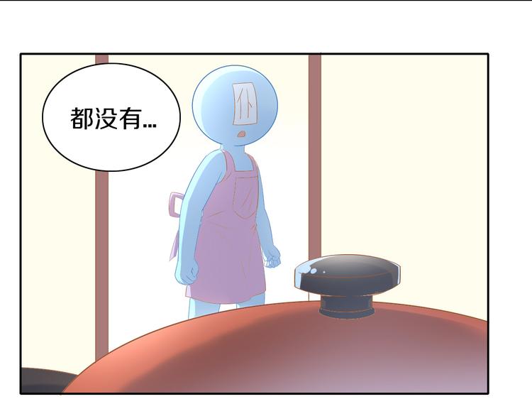 第169话 躲猫猫(1/3)-第170话
