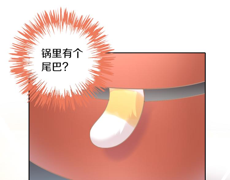 第169话 躲猫猫(1/3)-第170话