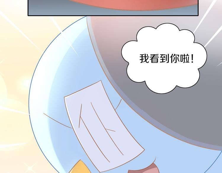 第169话 躲猫猫(1/3)-第170话
