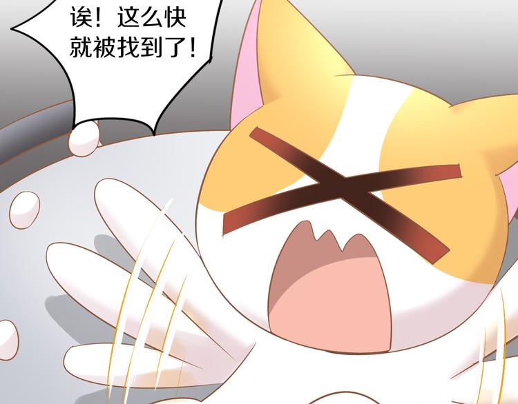 第169话 躲猫猫(1/3)-第170话