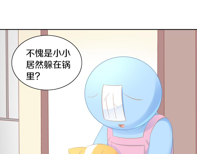 第169话 躲猫猫(1/3)-第170话