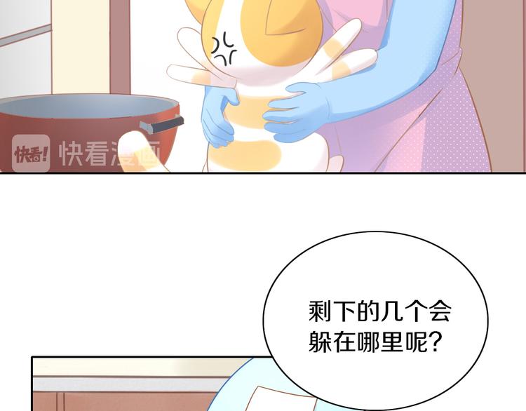 第169话 躲猫猫(1/3)-第170话