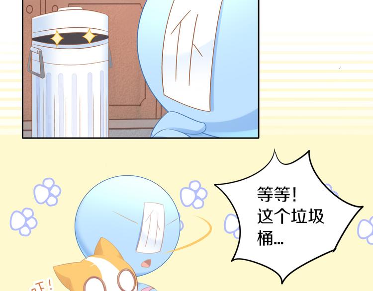 第169话 躲猫猫(1/3)-第170话