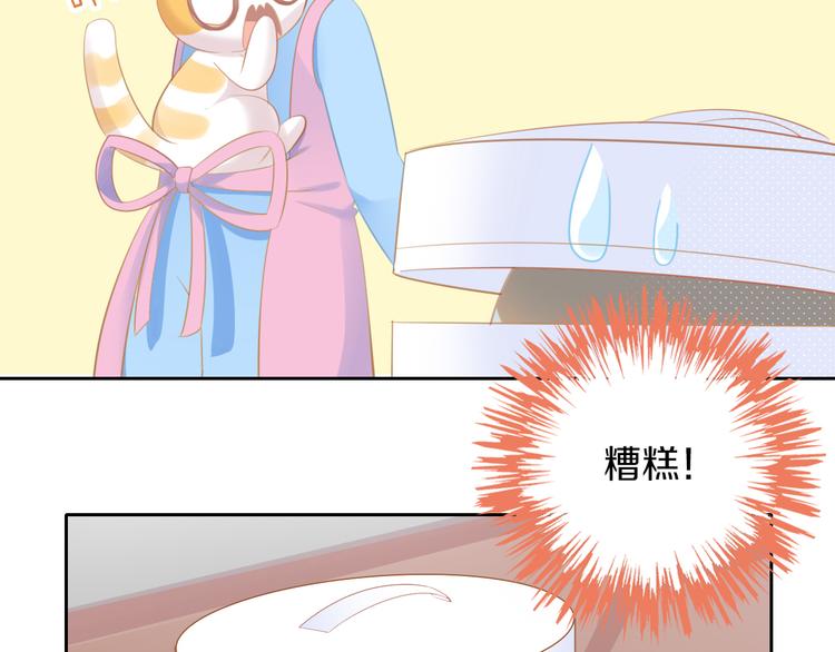 第169话 躲猫猫(1/3)-第170话