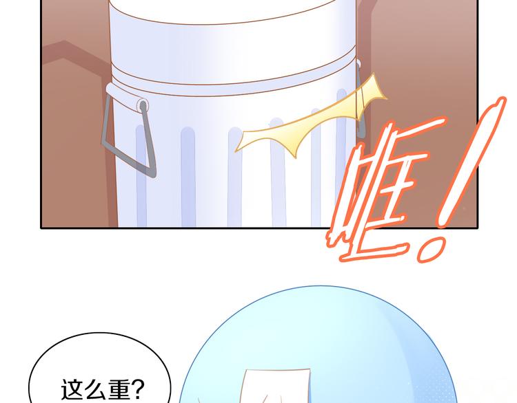 第169话 躲猫猫(1/3)-第170话