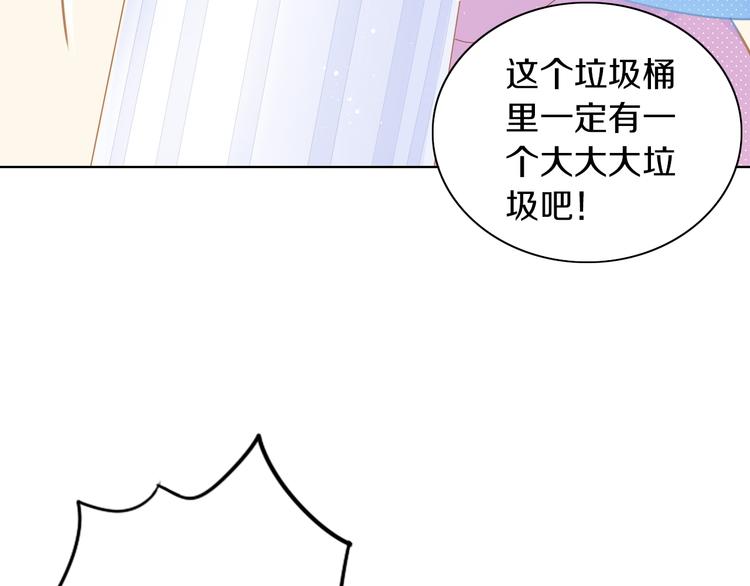第169话 躲猫猫(1/3)-第170话
