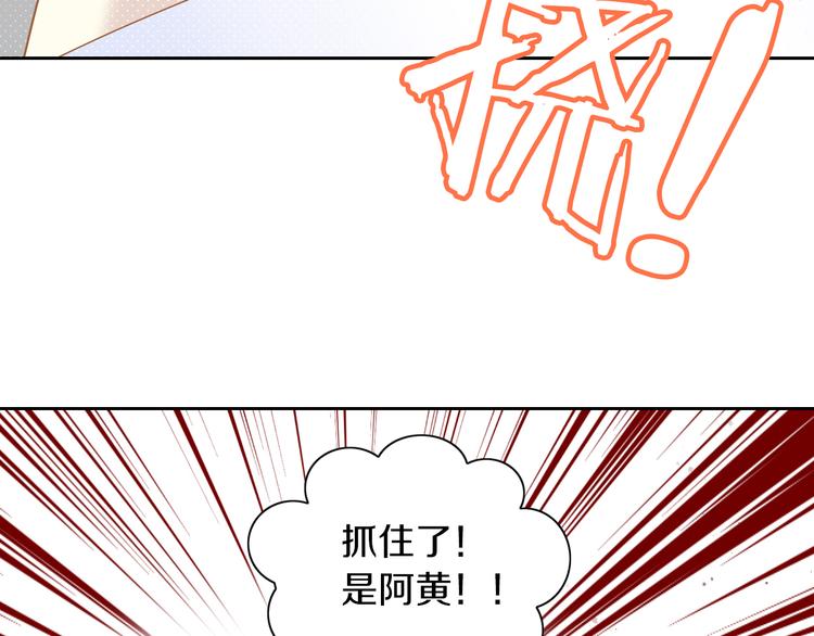 第169话 躲猫猫(1/3)-第170话