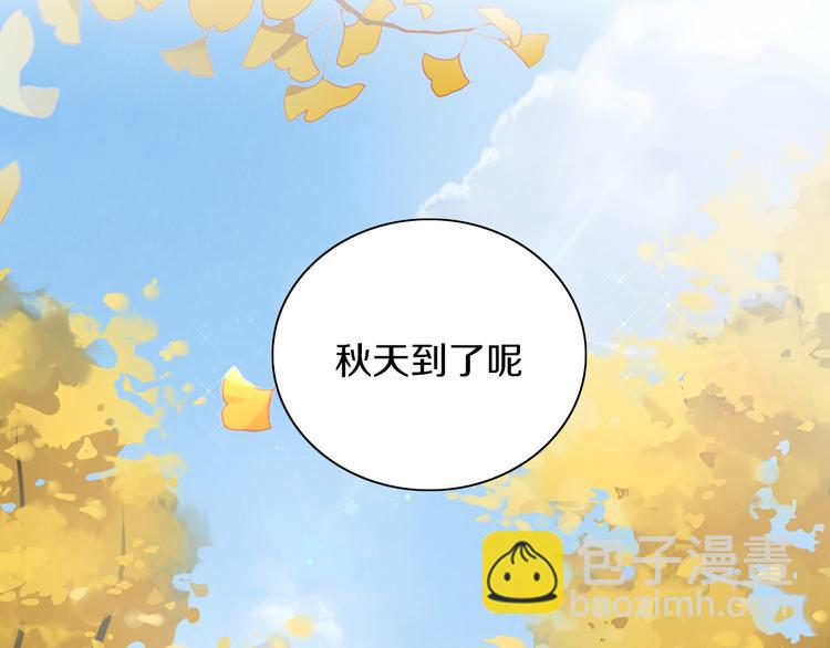 第169话 躲猫猫(1/3)-第170话