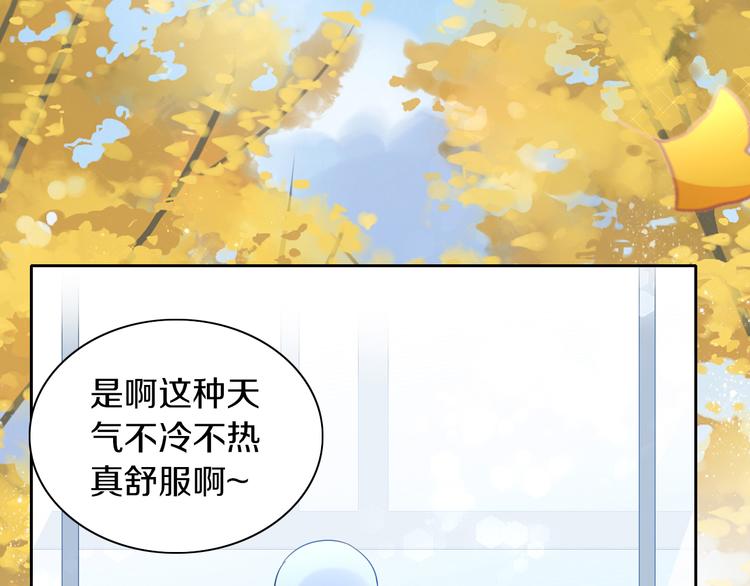 第169话 躲猫猫(1/3)-第170话