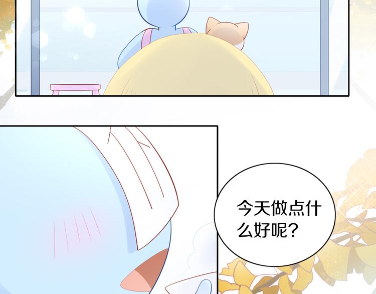 第169话 躲猫猫(1/3)-第170话