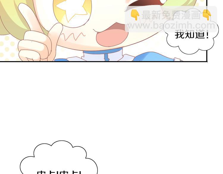第171话 气质大改造(1/3)-第172话