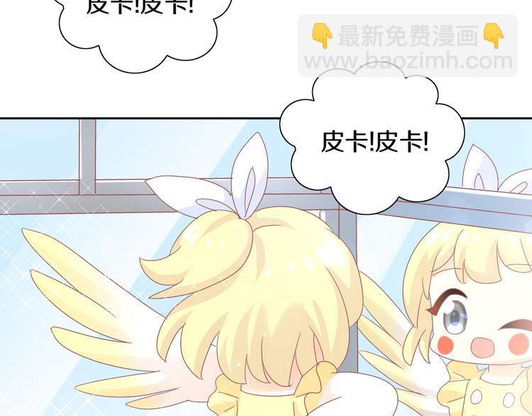 第171话 气质大改造(1/3)-第172话