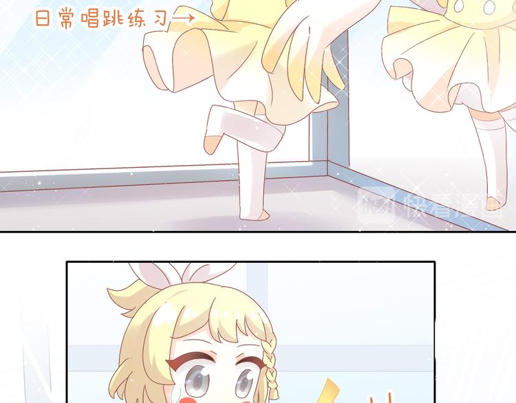 第171话 气质大改造(1/3)-第172话