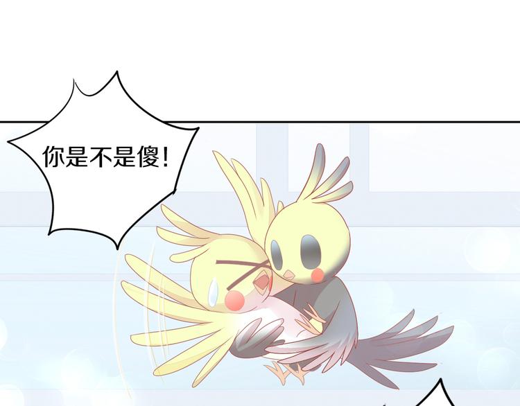 第171话 气质大改造(1/3)-第172话