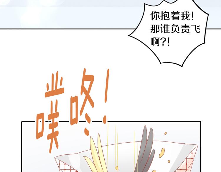 第171话 气质大改造(1/3)-第172话