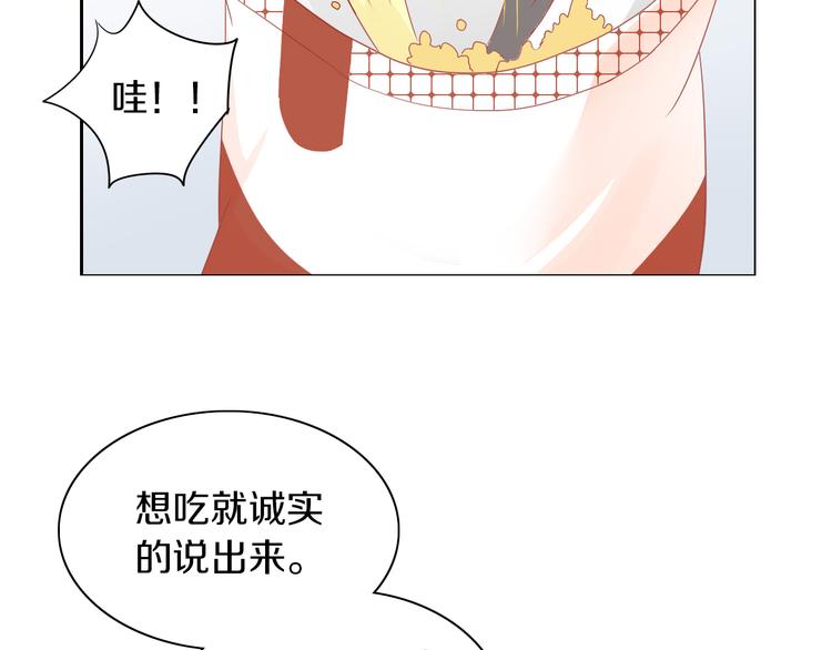 第171话 气质大改造(1/3)-第172话