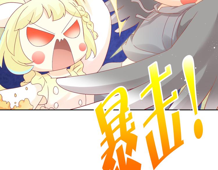 第171话 气质大改造(1/3)-第172话