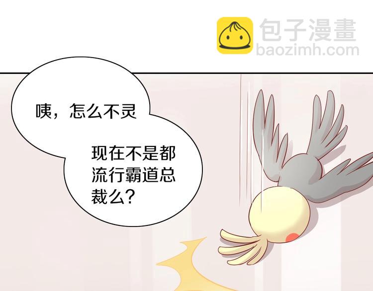 第171话 气质大改造(1/3)-第172话