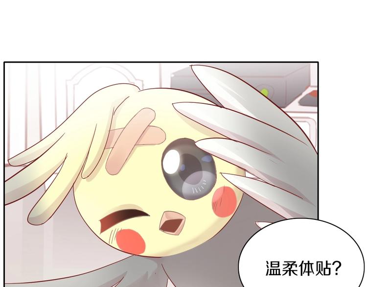 第171话 气质大改造(1/3)-第172话