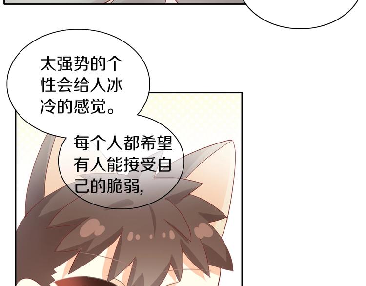 第171话 气质大改造(1/3)-第172话